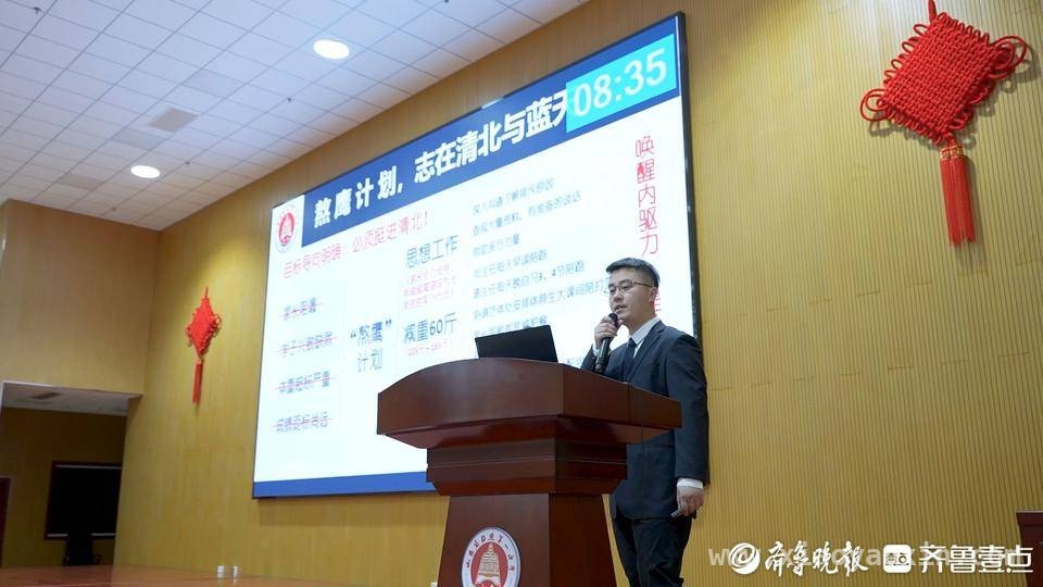 3月15日！日照一中班主任论坛赋能学校高质量发展 日照一中班主任论坛开启班级管理新征程