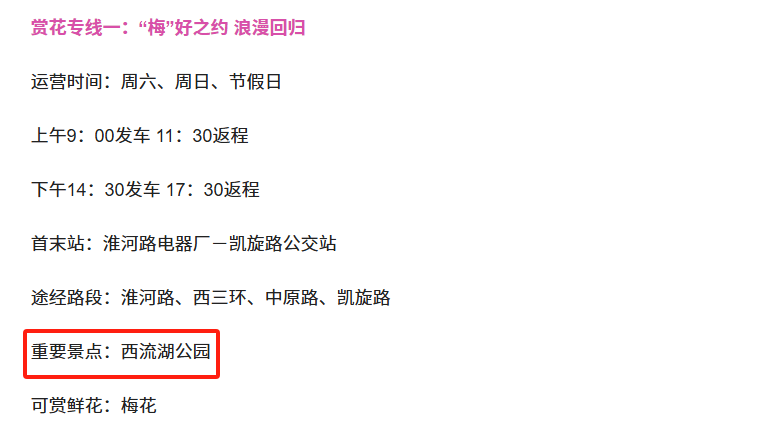 聚焦3月热点：从食品安全到国际要闻，你想知道的都在这，3月16日新闻聚焦：医保结算、运动员退赛等事件盘点