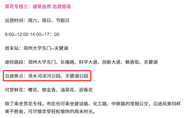聚焦3月热点：从食品安全到国际要闻，你想知道的都在这，3月16日新闻聚焦：医保结算、运动员退赛等事件盘点