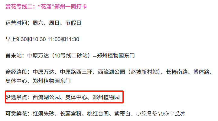 聚焦3月热点：从食品安全到国际要闻，你想知道的都在这，3月16日新闻聚焦：医保结算、运动员退赛等事件盘点