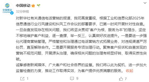 聚焦3月热点：从食品安全到国际要闻，你想知道的都在这，3月16日新闻聚焦：医保结算、运动员退赛等事件盘点