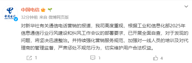 聚焦3月热点：从食品安全到国际要闻，你想知道的都在这，3月16日新闻聚焦：医保结算、运动员退赛等事件盘点
