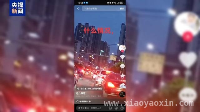 天津“火光”、铜仁“抓恐”，真相究竟如何？ 天津“化工火情”与铜仁“抓恐”谣言背后的真相揭秘