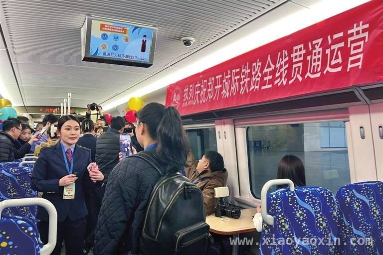 郑开城铁“最后一公里”打通，带动开封多产业腾飞，郑开城际铁路延长线通车，为区域协同发展添动力