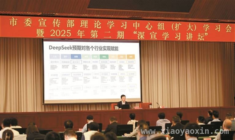 深圳宣传部门专题学AI，助力文化先锋建设，深圳宣传思想文化系统拥抱AI，开启事业新征程