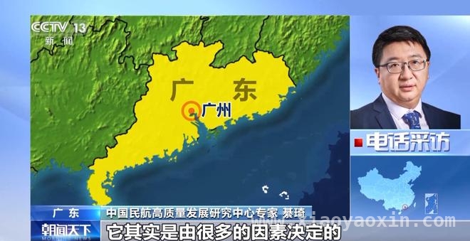三大航亮剑机票违规，为消费者撑起保护伞！