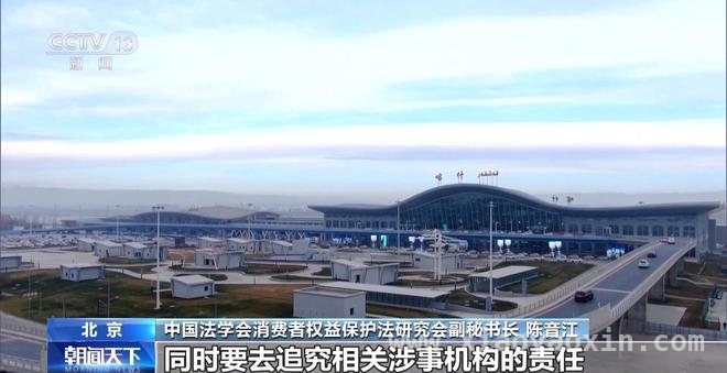 三大航亮剑机票违规，为消费者撑起保护伞！
