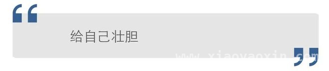 赖清德煽动分裂，实则是内心恐惧的挣扎，赖清德“表演”藏恐慌，两岸统一势不可挡！