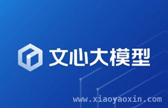 百度重磅发布新模型，各企业动作不断！，国产AI爆火招聘，电商与旅游企业各有动态