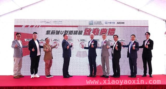 创新技术！香港引入UTBM盾构机助力元朗南场平项目