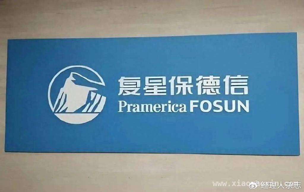 复星保德信人寿：合规漏洞待补，盈利增长或如镜花水月？，复星保德信人寿：合规危机重重，盈利好转能否持续可期？