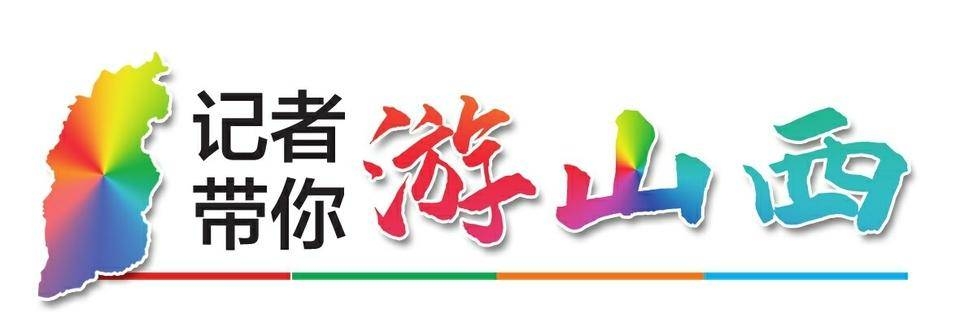 静乐县静居寺石窟：千年古寺见证历史兴衰与文化传承
