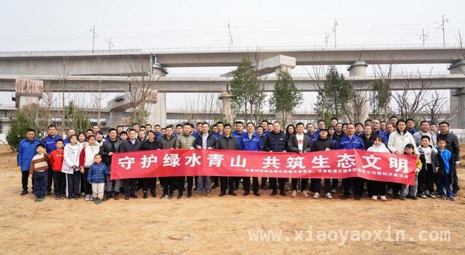 践行绿色理念，济南轨交建投携手开展植树活动守护生态