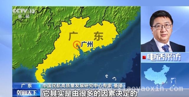 破解机票高价谜团，三大航举措为你护航