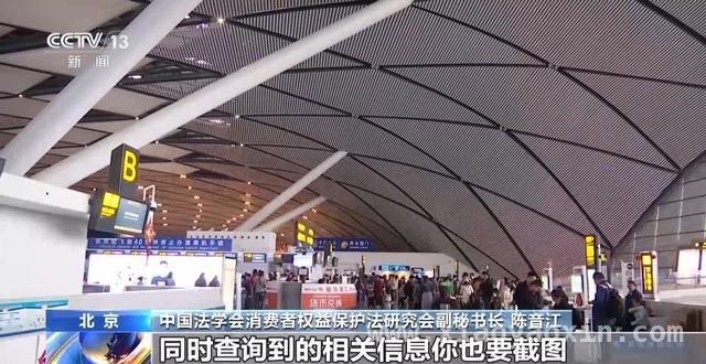 破解机票高价谜团，三大航举措为你护航