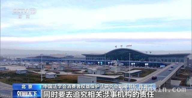 破解机票高价谜团，三大航举措为你护航