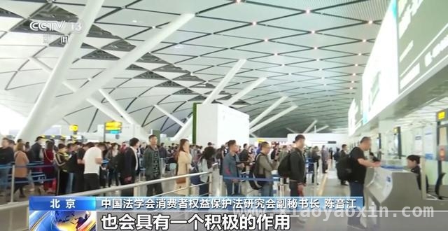 破解机票高价谜团，三大航举措为你护航