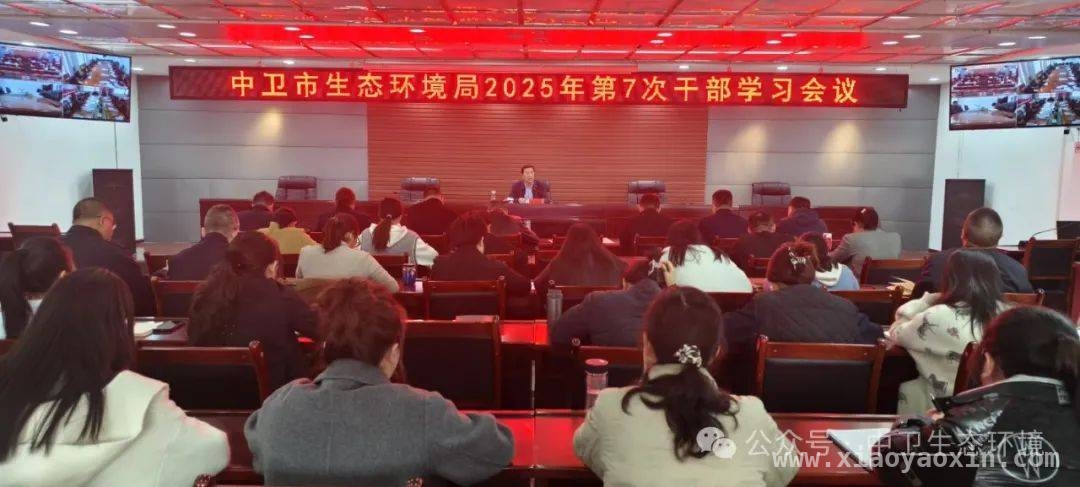 3月生态环境领域：调研、核查、执法等工作全开展