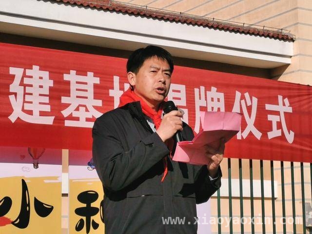 3月17日：多方齐聚青岛宁德路小学，共推思政教育融合创新