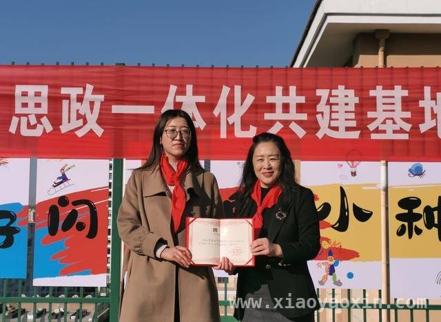 3月17日：多方齐聚青岛宁德路小学，共推思政教育融合创新