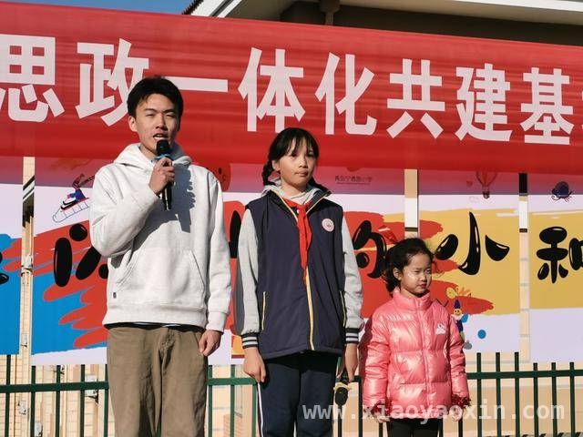 3月17日：多方齐聚青岛宁德路小学，共推思政教育融合创新
