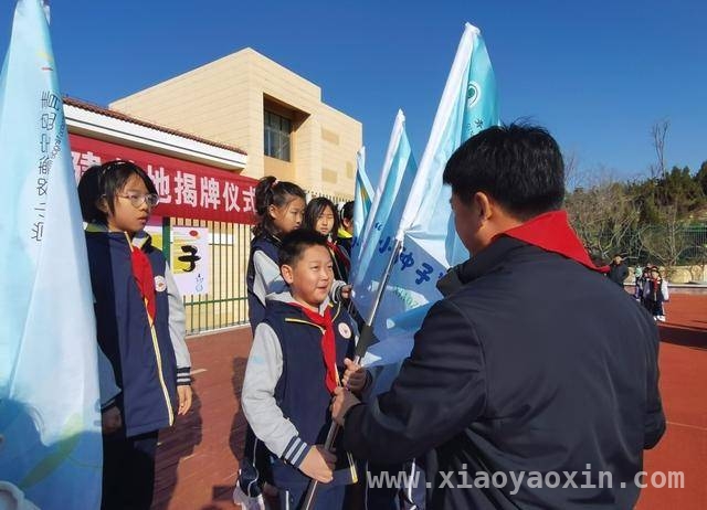 3月17日：多方齐聚青岛宁德路小学，共推思政教育融合创新