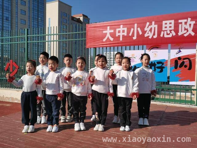 3月17日：多方齐聚青岛宁德路小学，共推思政教育融合创新