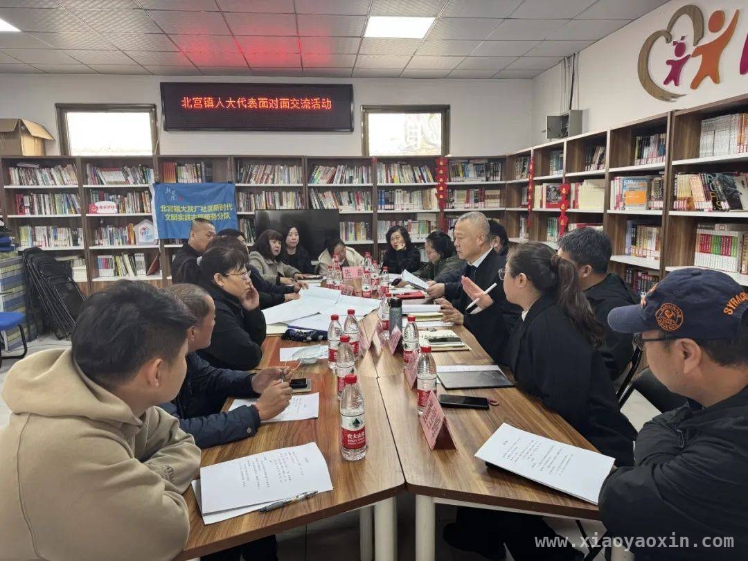 北宫镇代表面对面：激活基层治理“感应末梢”
