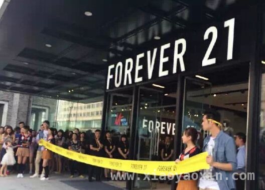 Forever 21破产背后：扩张之殇与市场困局