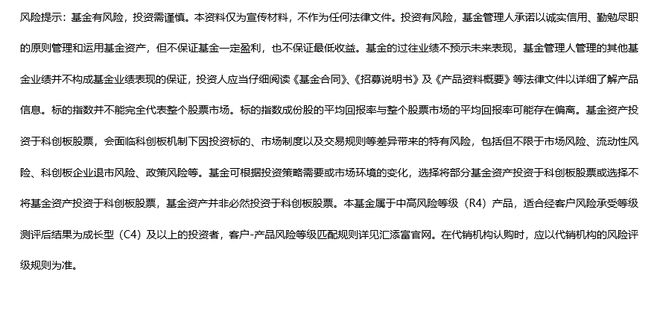 2025年3月：科创板芯片指数下挫，存储芯片价格现拐点！，芯片市场风云变幻：科创芯片50ETF吸金，英伟达盛会将启