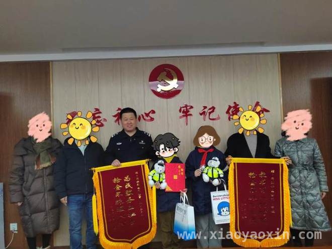 钱包失而复得，重庆金州小学两学生获民警表扬，重庆两江民警表扬金州小学拾金不昧好少年