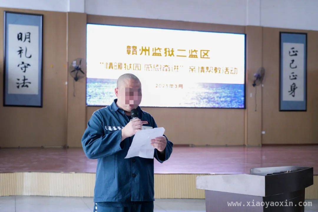 高墙内的春天：亲情温暖服刑人员心灵，春日高墙下的温暖回响