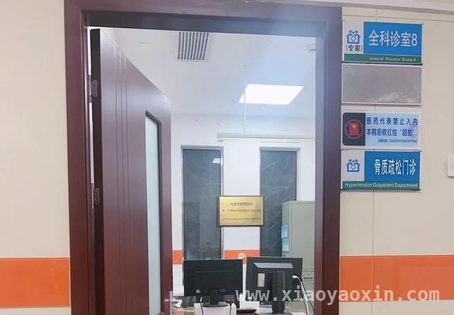 骨质疏松“杀手”来袭，九亭镇社区专家门诊助力居民防治！，九亭镇骨质疏松专家门诊开诊，这些人群需重点关注！