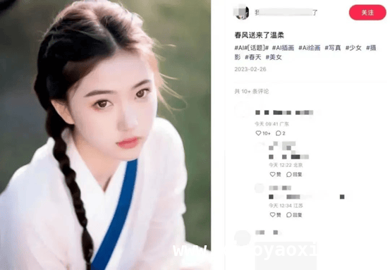 AI绘画著作权案判决，引发对AI生成内容版权的深度探讨