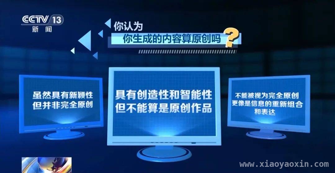 AI绘画著作权案判决，引发对AI生成内容版权的深度探讨