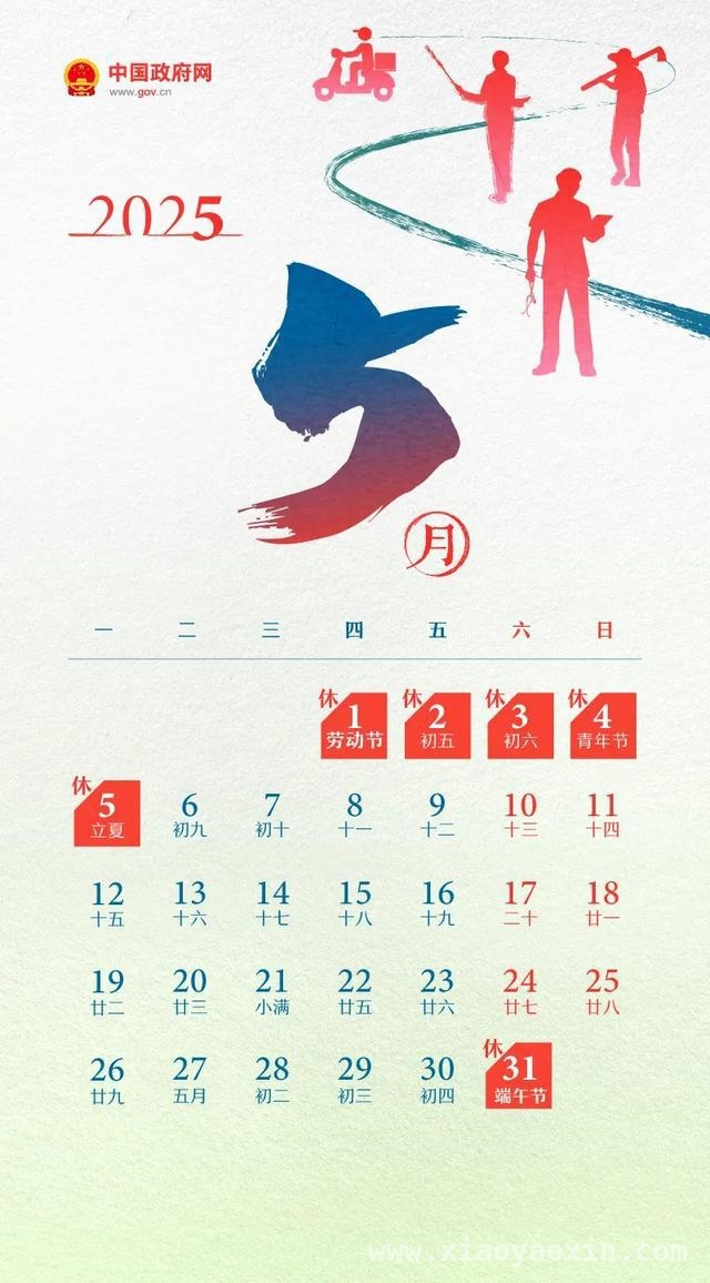 2025清明五一高速福利：小型客车免费通行攻略