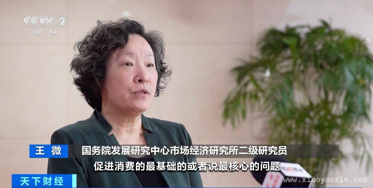 提振消费专项行动方案亮相，为消费增速增量注入强劲动力，提振消费专项行动方案出炉，聚焦民生与新消费增长点