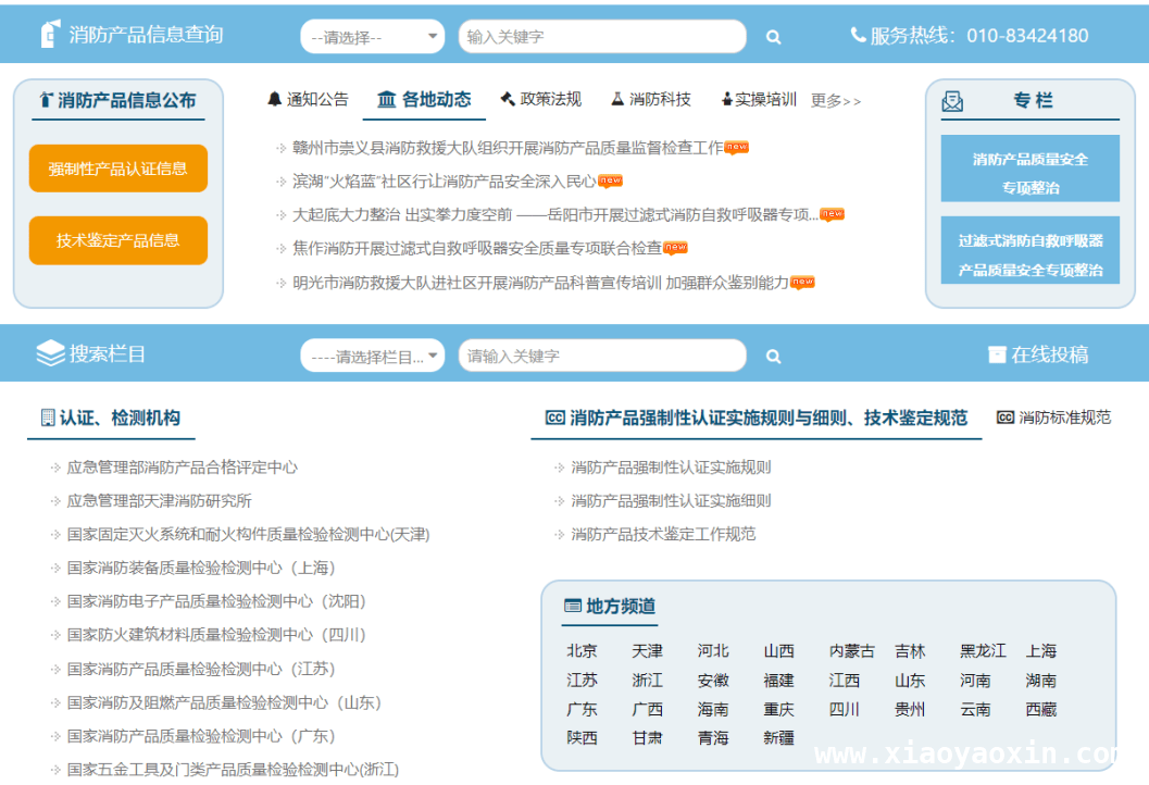 新标准实施，手提式灭火器有哪些新变化？