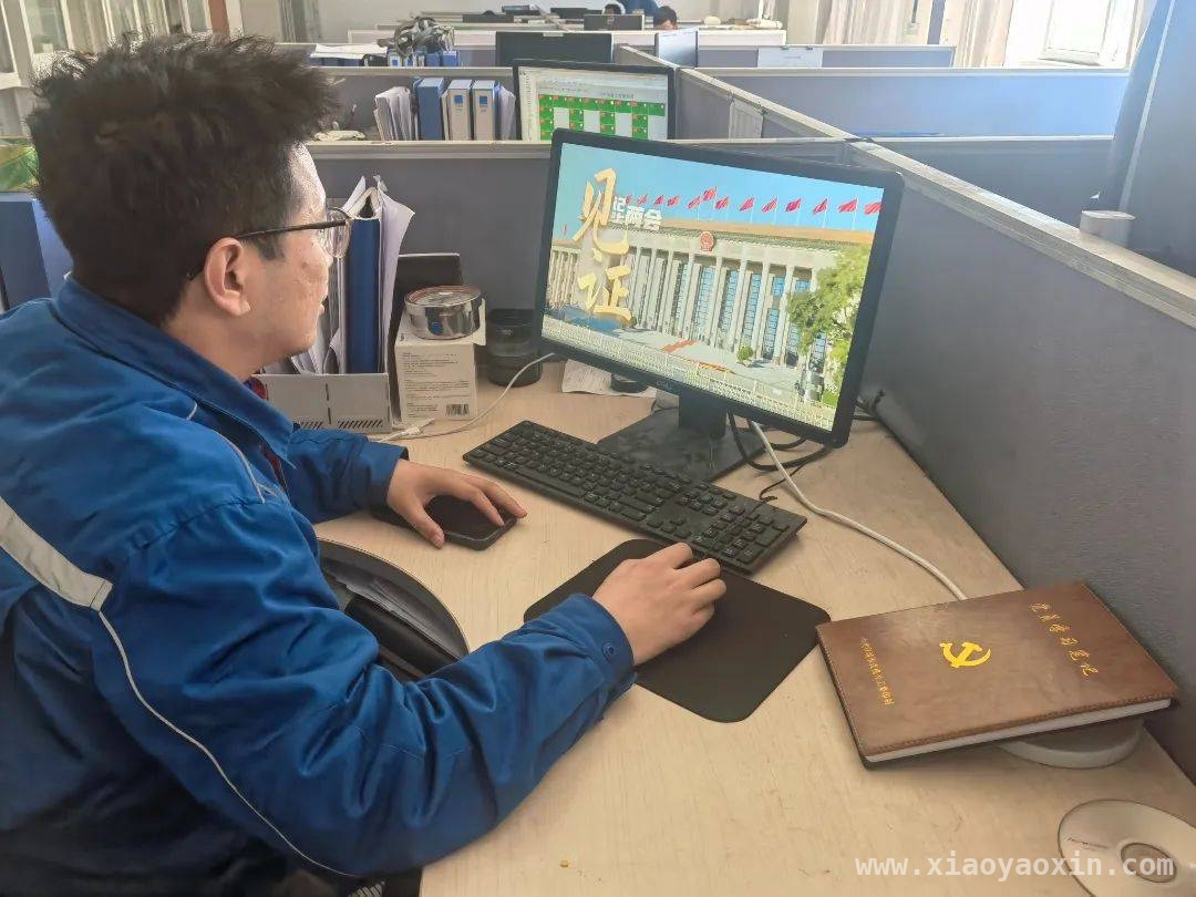 聚焦两会，宣城发电团青以精神为指引勇担使命，宣城发电团委引领团青掀起两会学习热潮，助力绿色电力建设