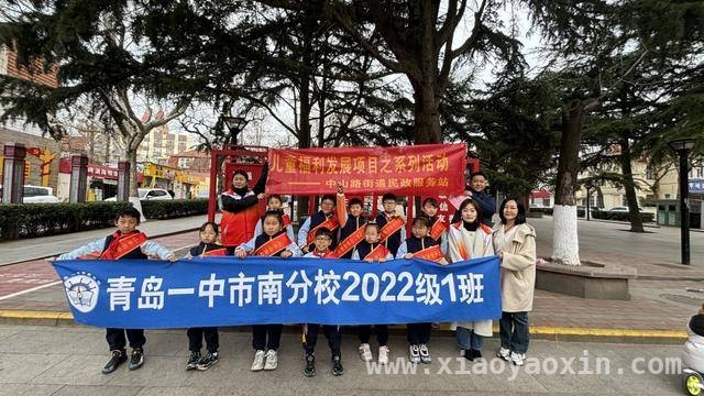 三年级小学生非遗剪纸+宣传，弘扬雷锋精神