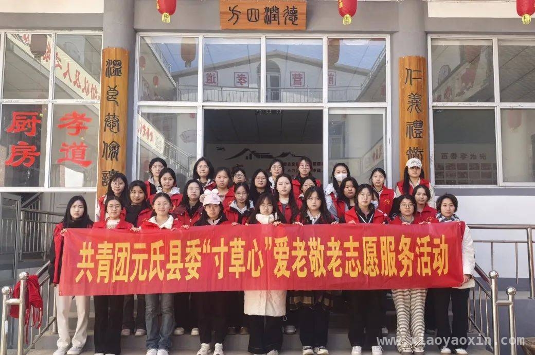 志愿青春，“饺”香传递敬老情 校地合作学雷锋，爱老行动谱新篇