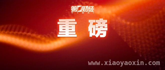 财政“组合拳”出击，提升居民消费能力！，消费提振正当时，财政政策来加持！