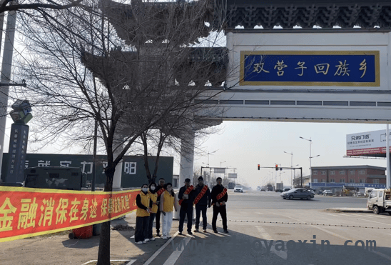 人保财险长春市分公司3月金融宣传活动，提升全民风险防范意识 长春市分公司人保财险3月多举措开展金融教育，助力美好生活