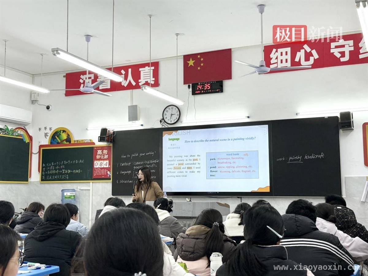 九大学科联合教研！武大附中帮扶恩施三中高考备考