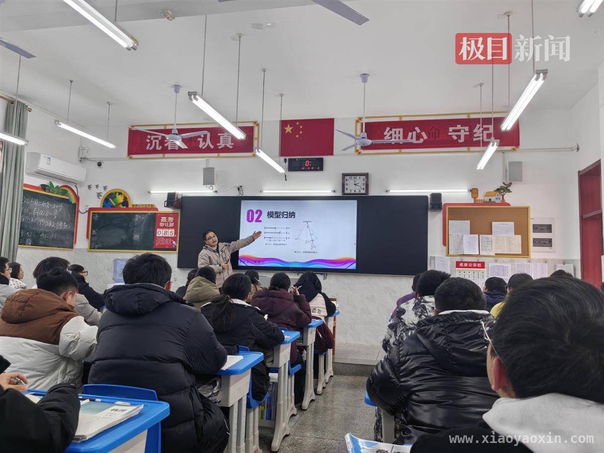 九大学科联合教研！武大附中帮扶恩施三中高考备考