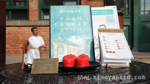 文化探访专题片课本里的东城今日开启精彩之旅