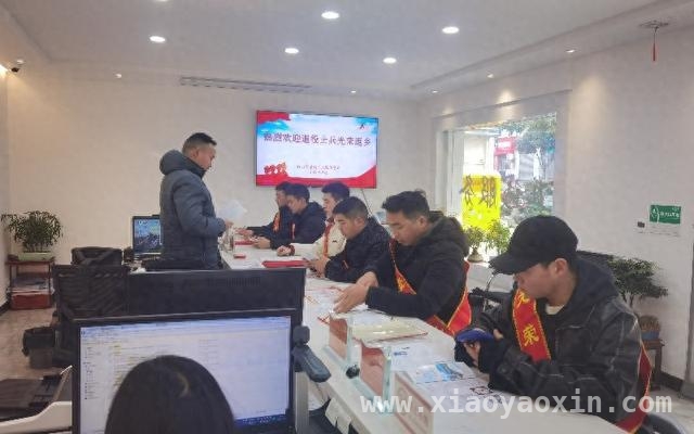 聚焦竹山：退役军人服务“一件事”改革成效显著 竹山做实退役军人服务“一件事”，助力老兵开启新征程