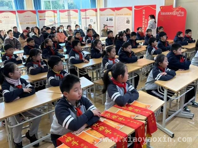 “国旗、国歌和国徽的虹口缘”巡展走进凉城四小，点燃师生爱国热情，走进凉城四小，感受“国旗、国歌和国徽的虹口缘”巡展魅力