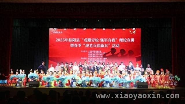 松阳创新活动：让全民国防教育与青春梦想共燃