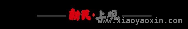 松阳创新活动：让全民国防教育与青春梦想共燃